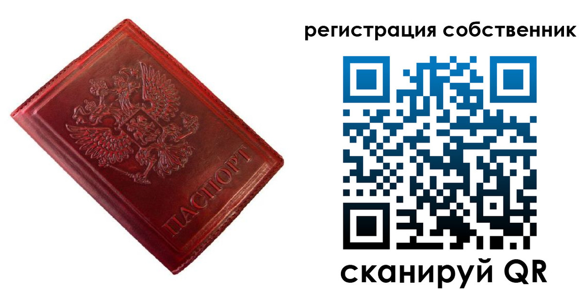 временная регистрация госуслуги в Стерлитамаке